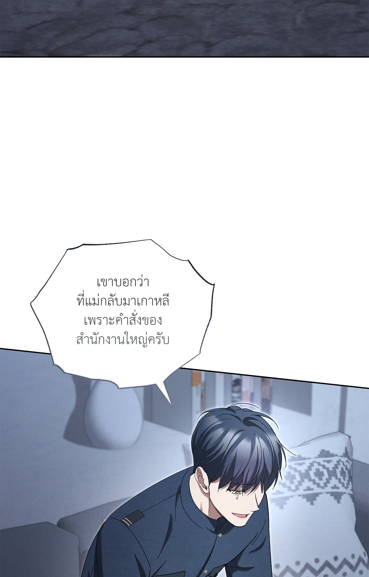 หน้า 75