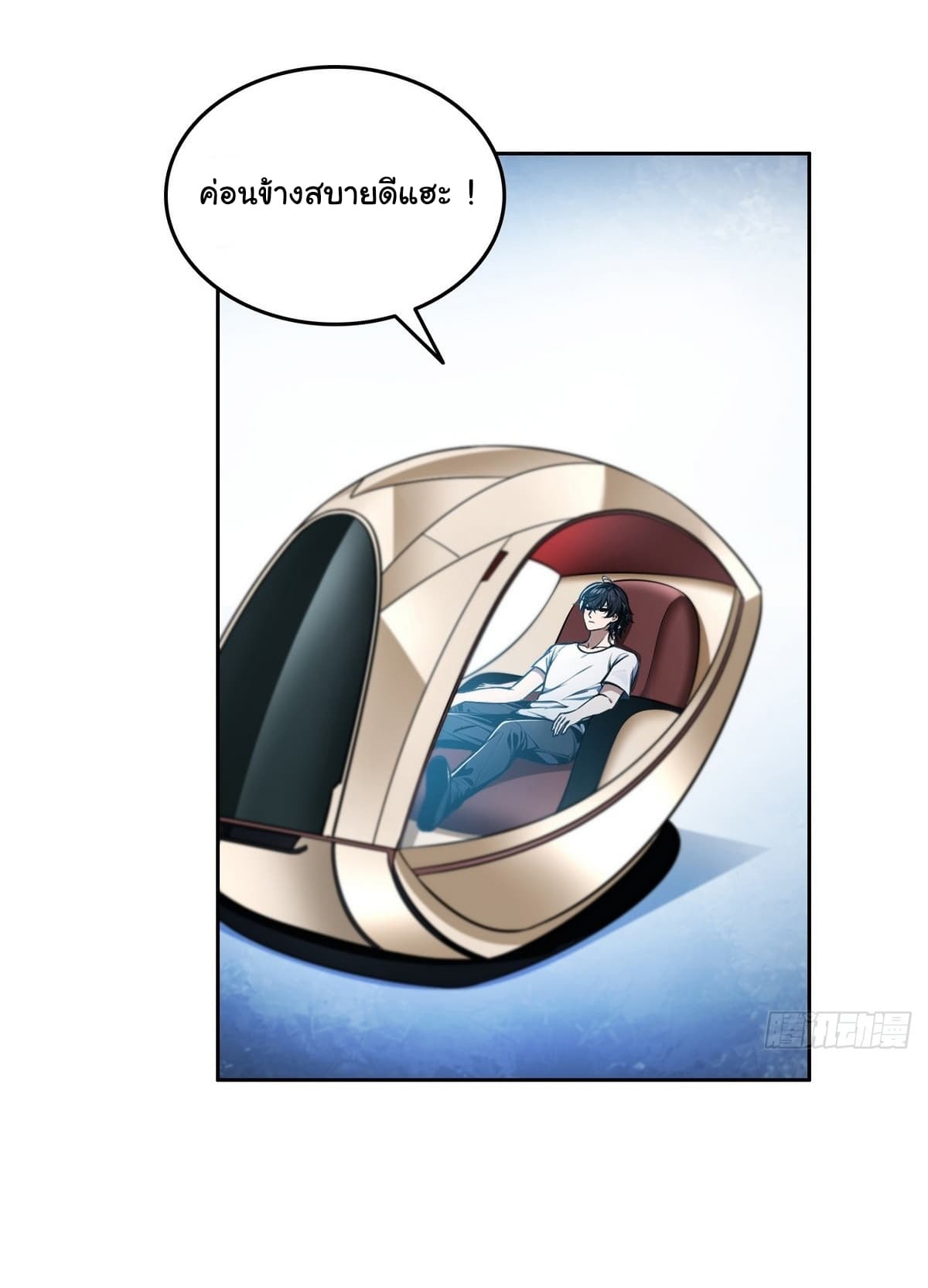 I Took Over the God of Death and Counterattacked to Become the King ย้อนเวลากลับมาเป็นจอมเวทย์แห่งความตาย ตอนที่ 10 - รูปที่ 2