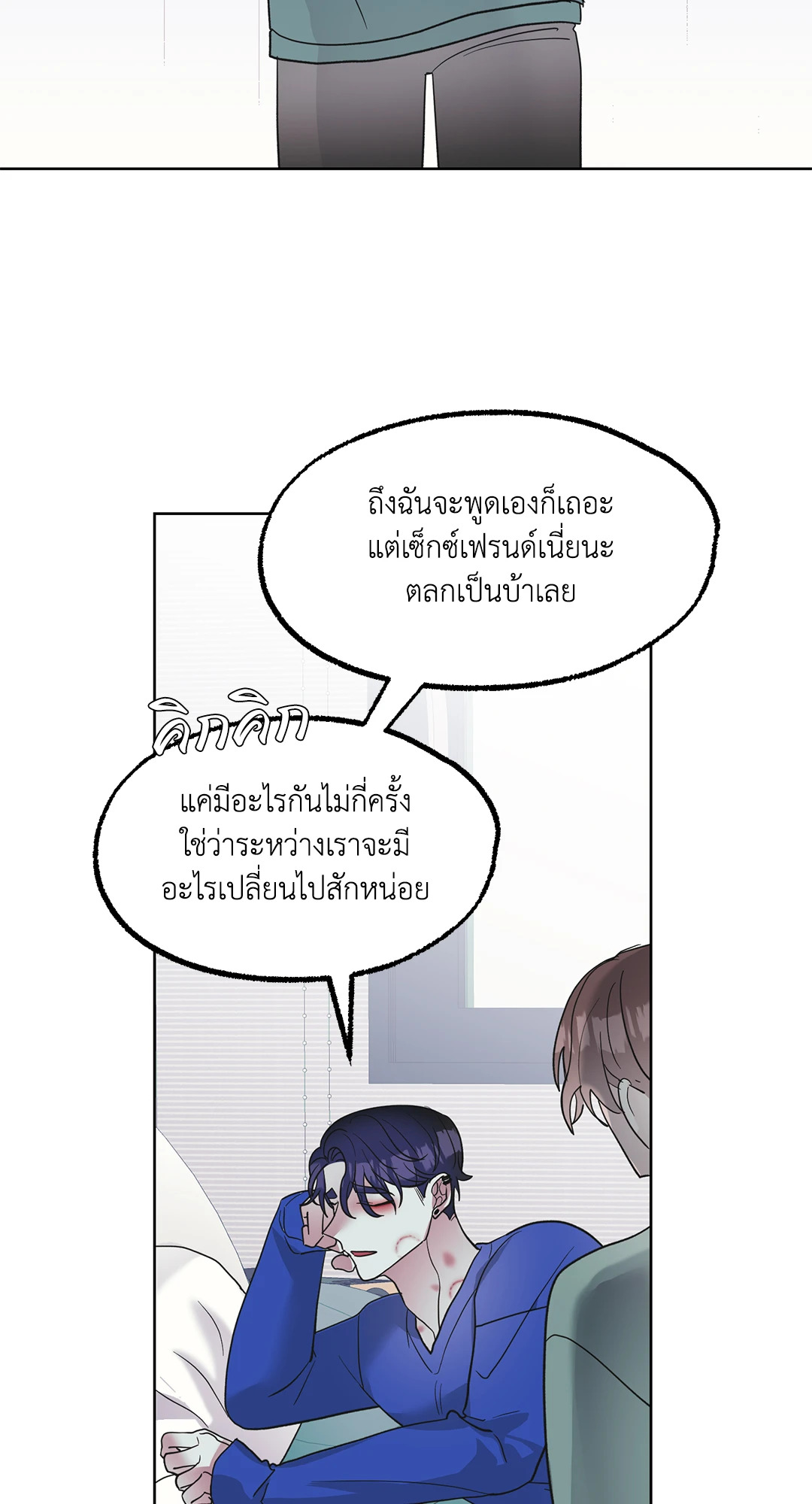 หน้า 55