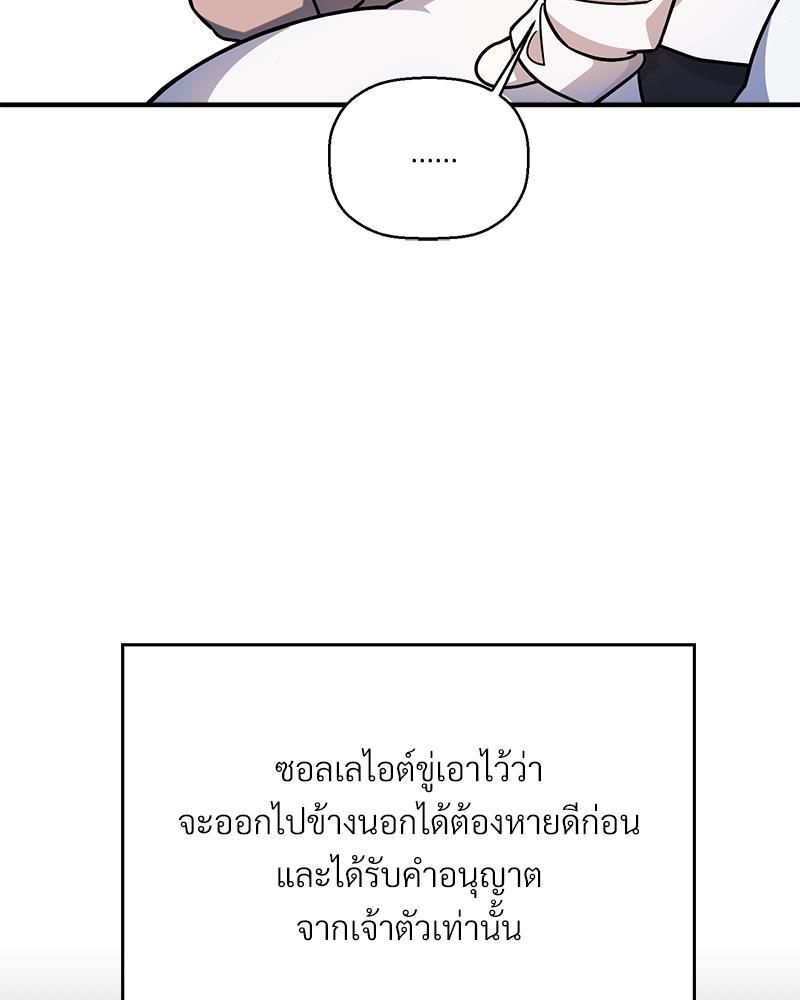 หน้า 112
