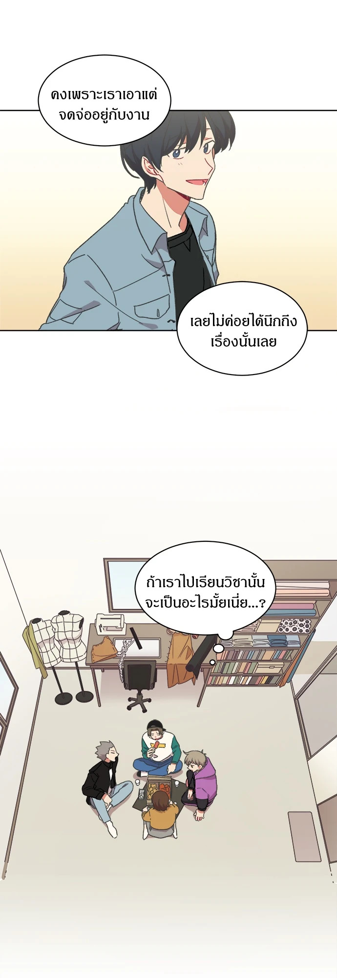 หน้า 17