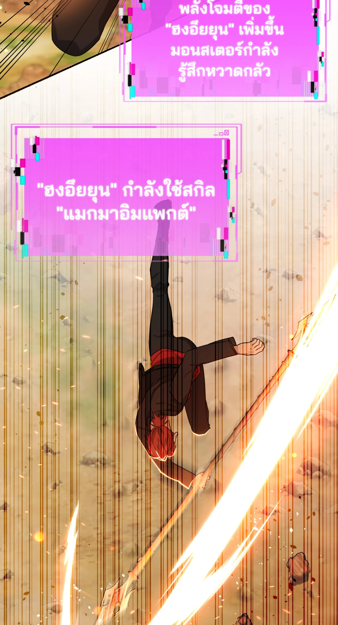 หน้า 56