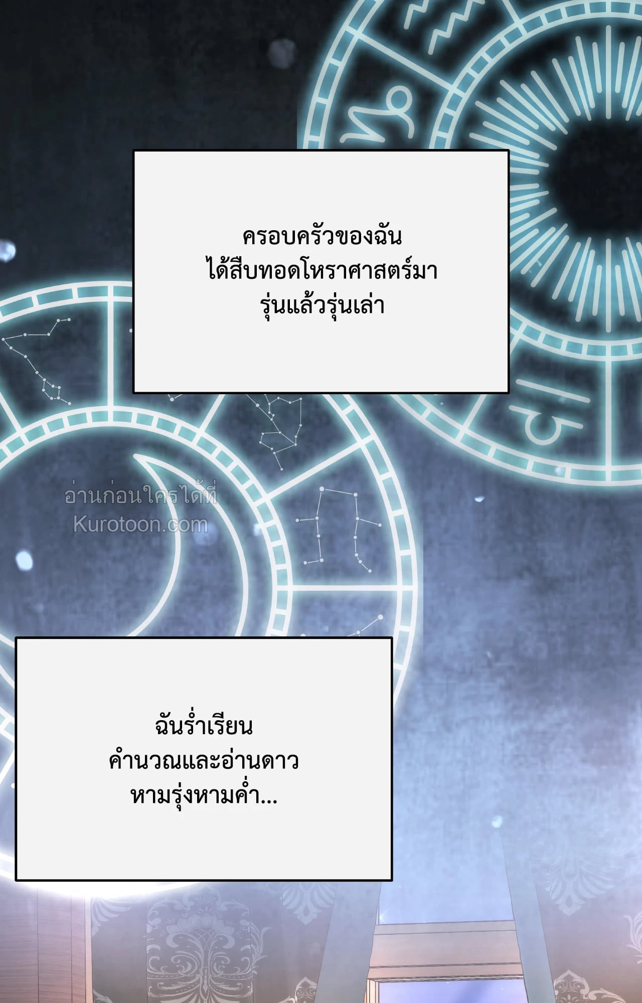 หน้า 81