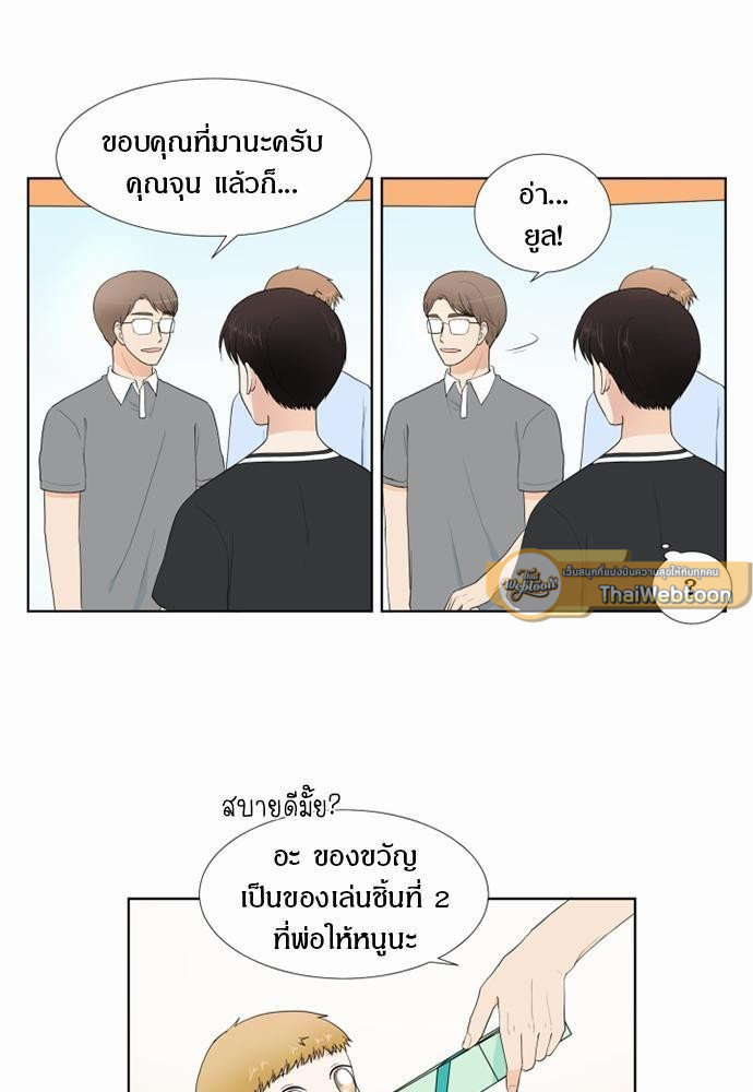 หน้า 51