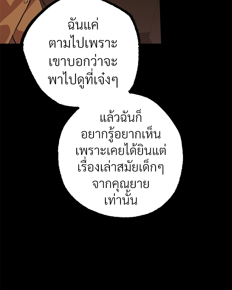 หน้า 122