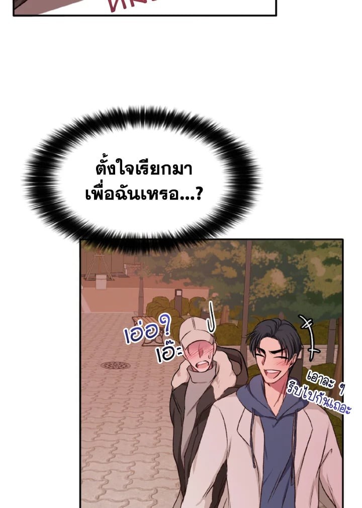 หน้า 78