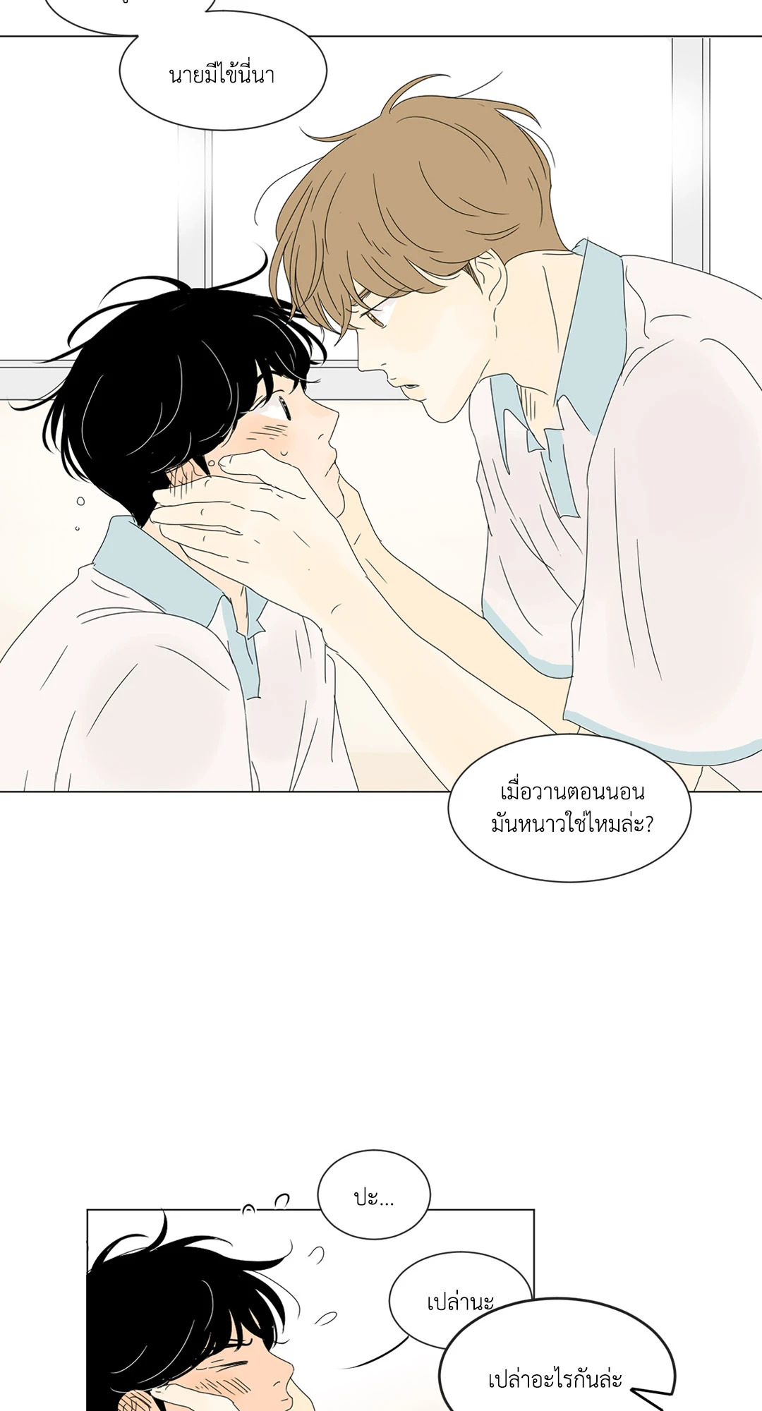 หน้า 49
