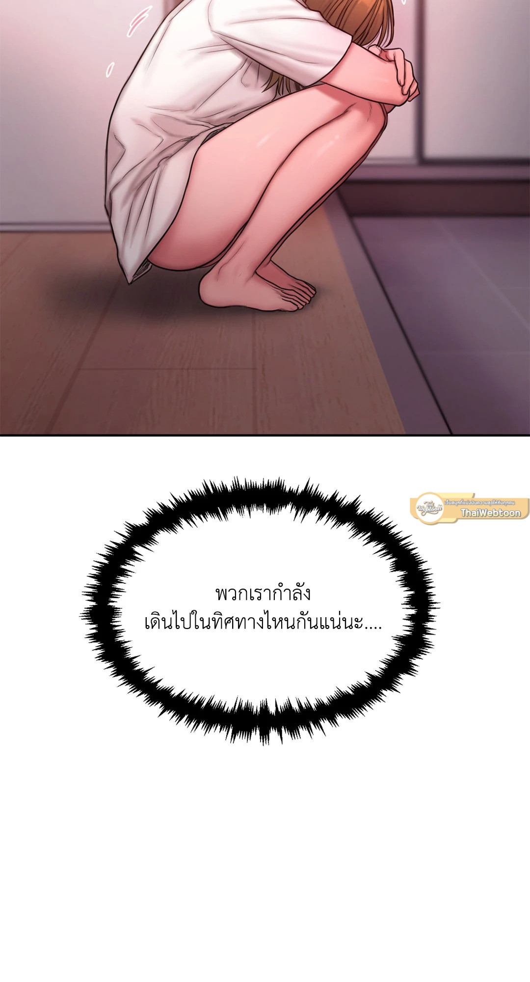 หน้า 75