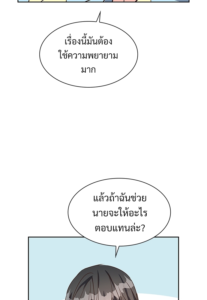 หน้า 74