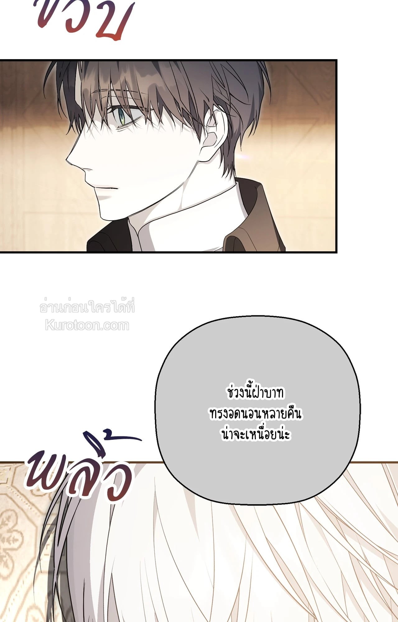 หน้า 81