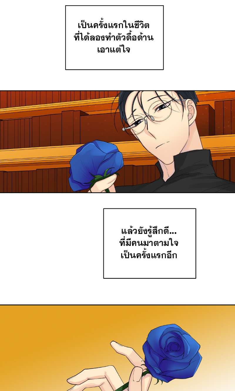 หน้า 45