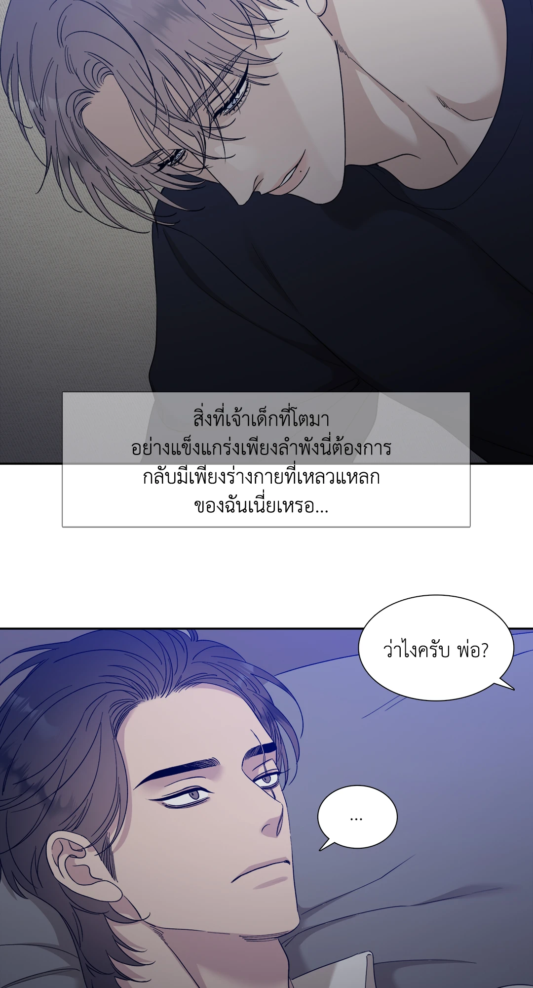 หน้า 42