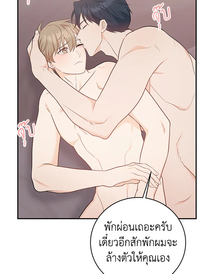หน้า 50