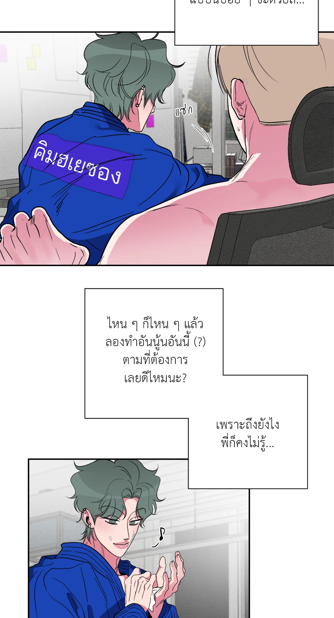 หน้า 63