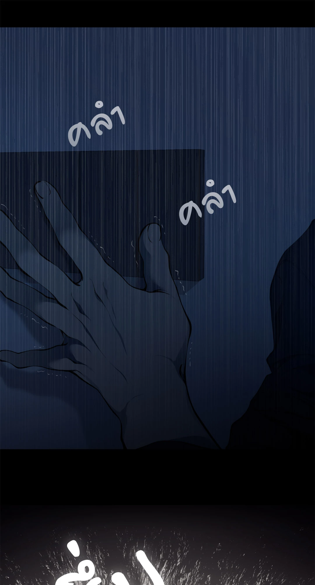 หน้า 68