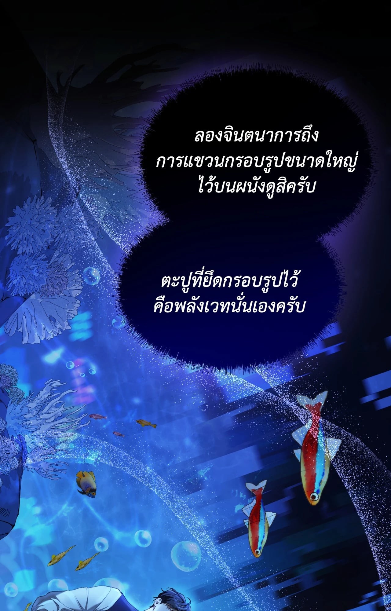 หน้า 85