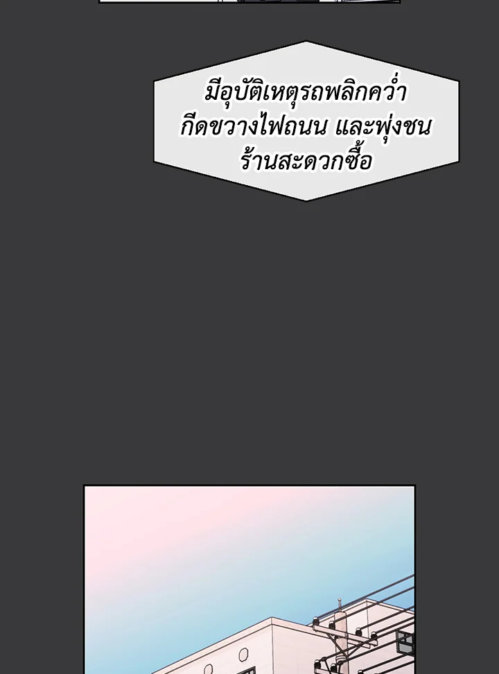 หน้า 87
