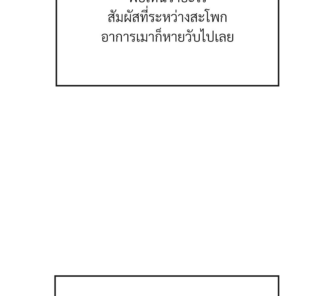 หน้า 178