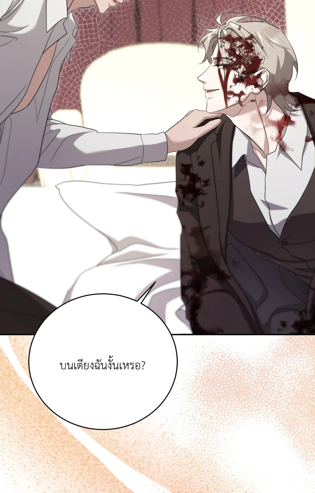 หน้า 99