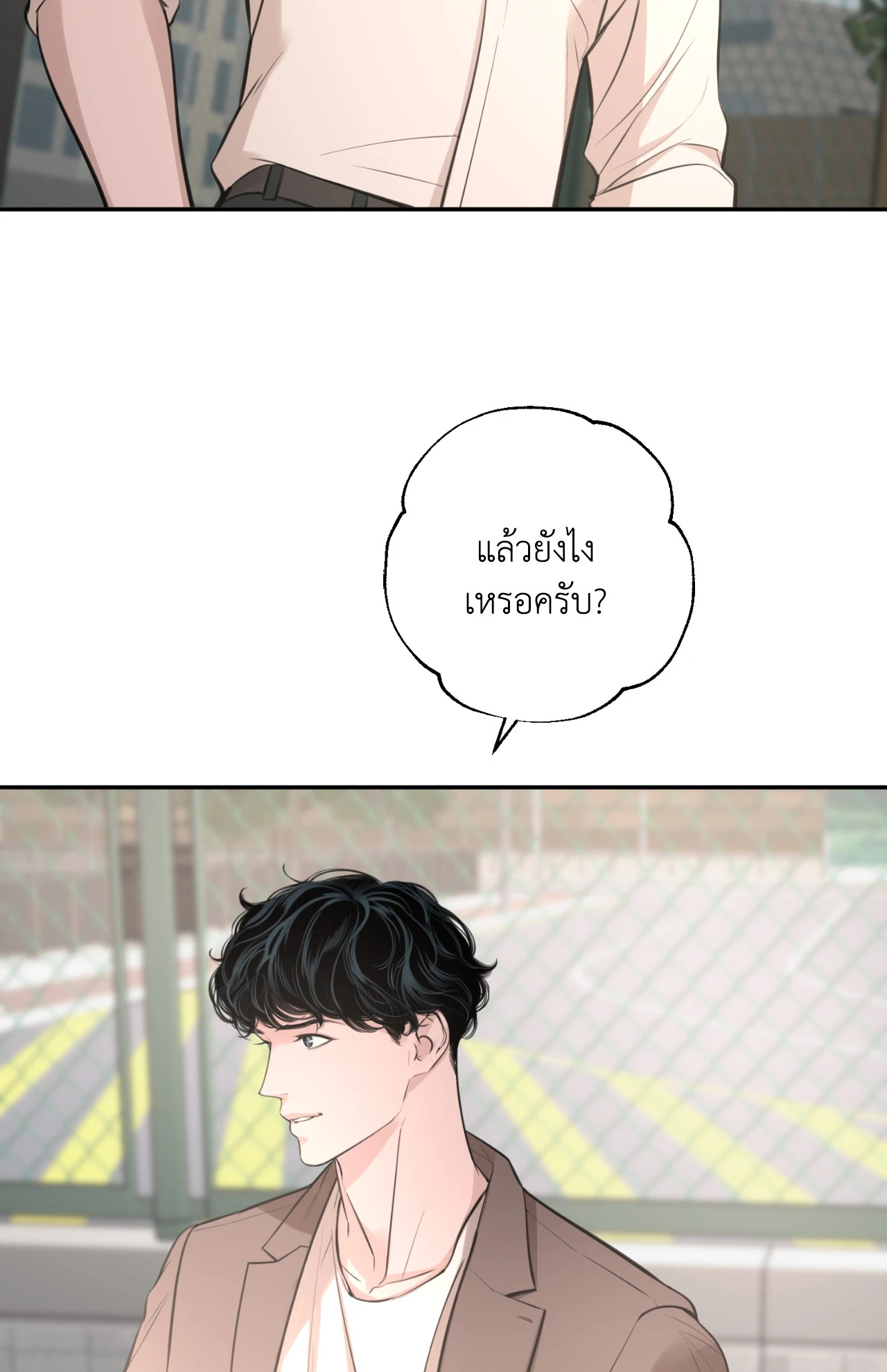 หน้า 74