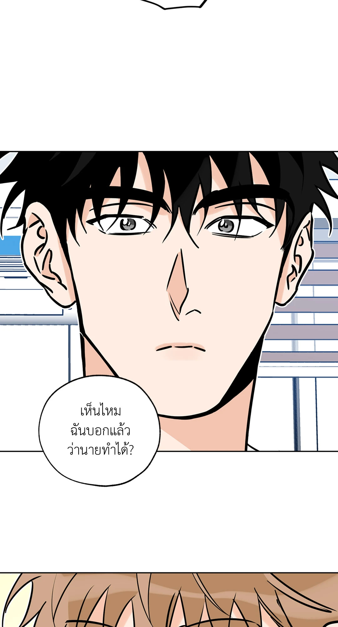 หน้า 63