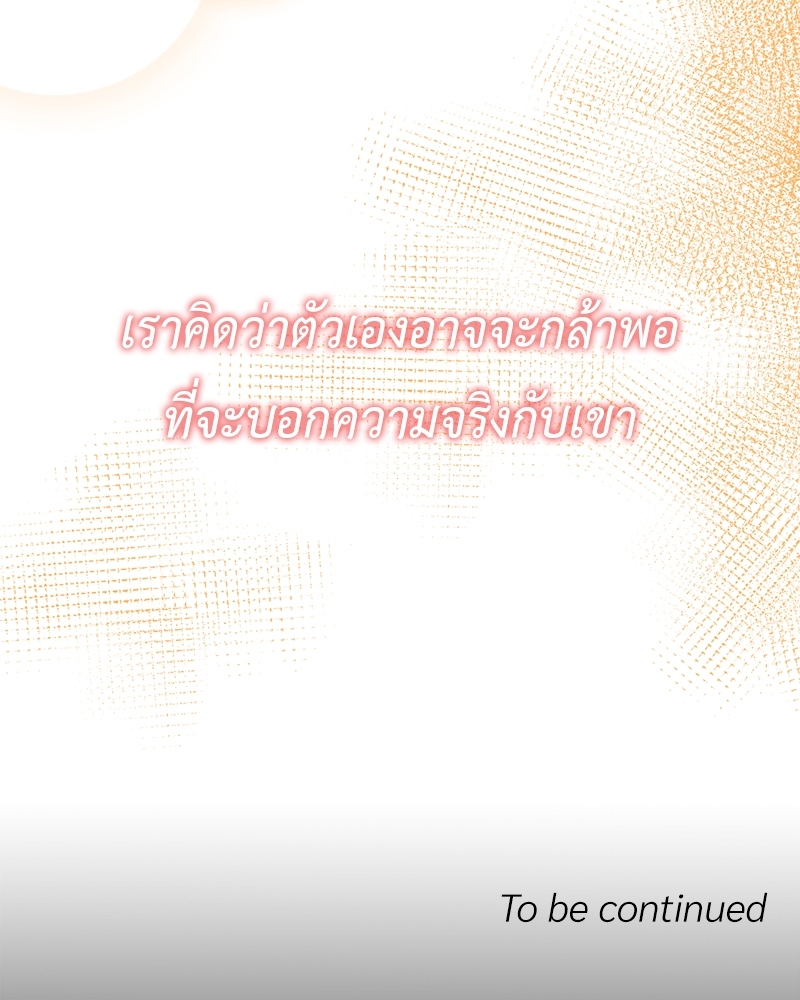 หน้า 136