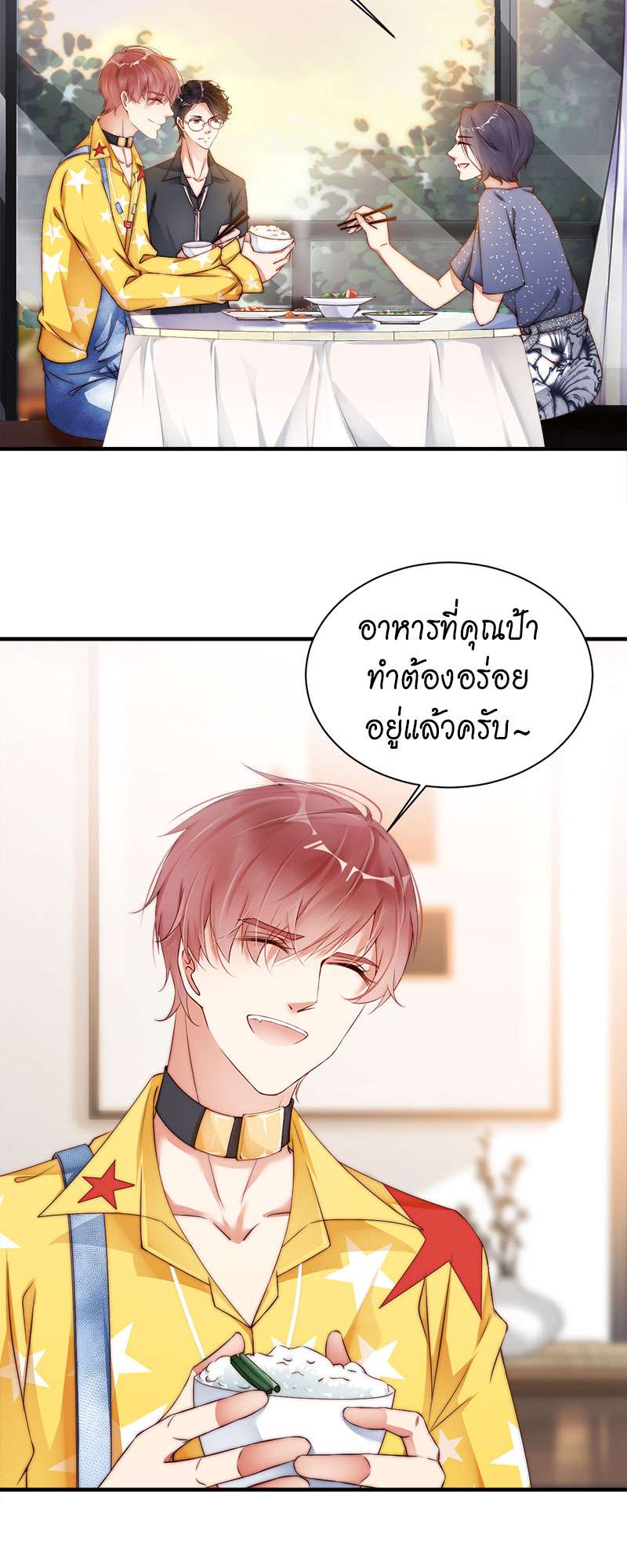 หน้า 5