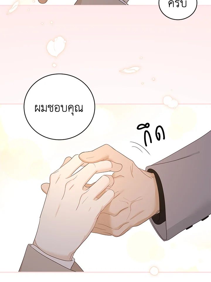 หน้า 69