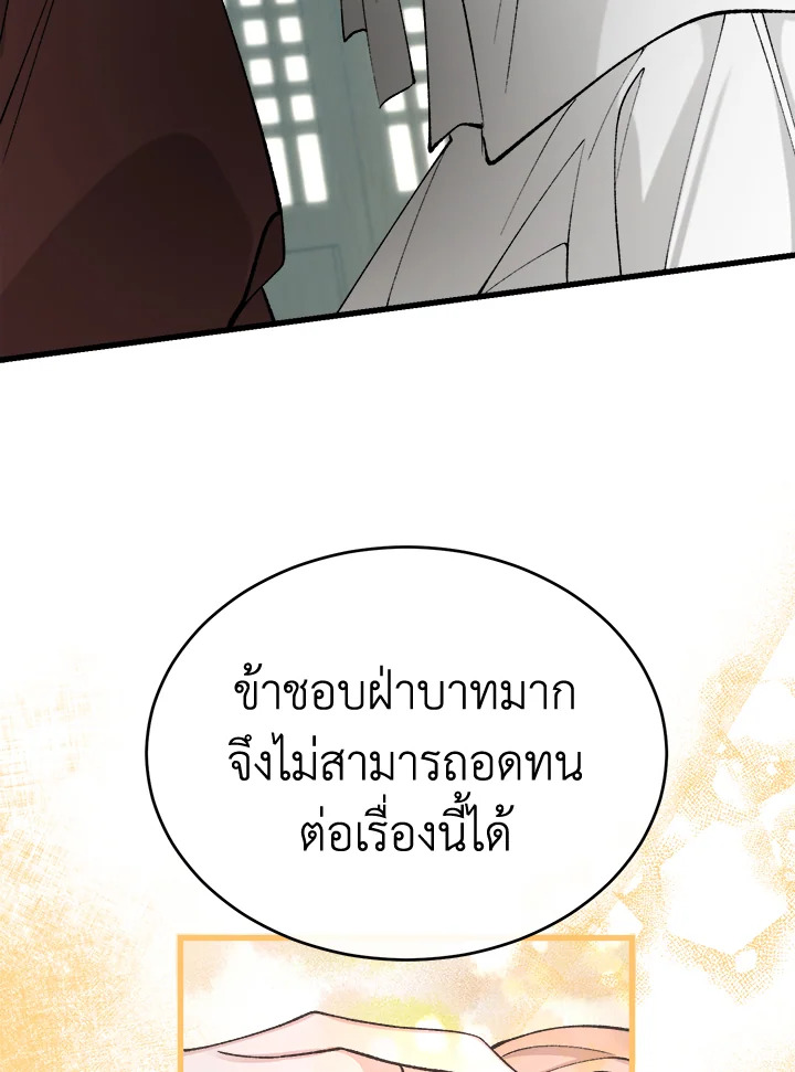 หน้า 98
