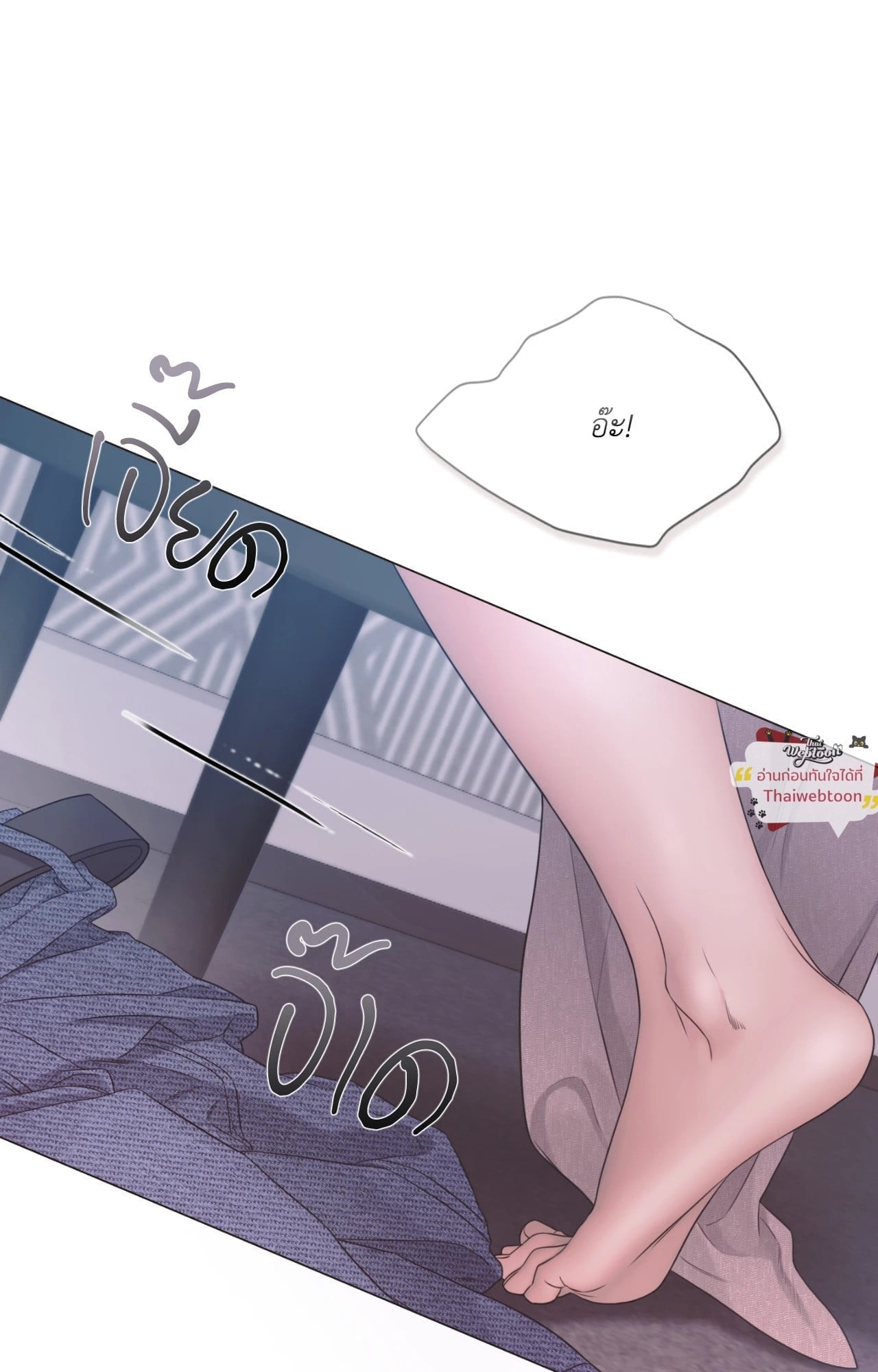 แมรี่ เจน | MARY JANE ตอนที่ 77 - รูปที่ 2