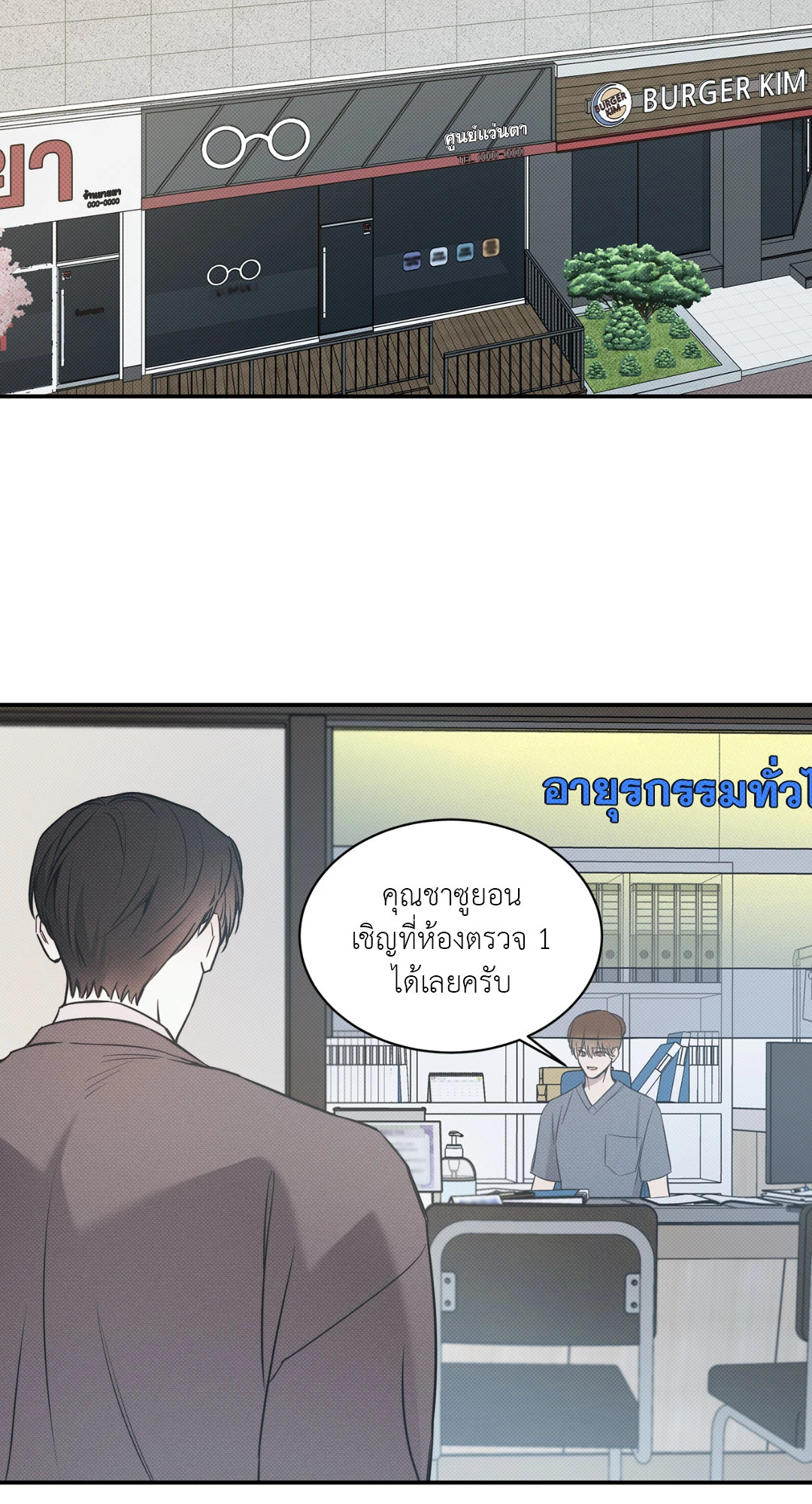 หน้า 35