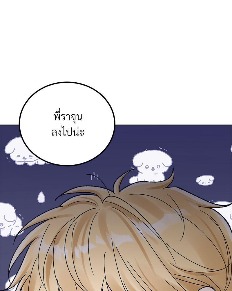 หน้า 88