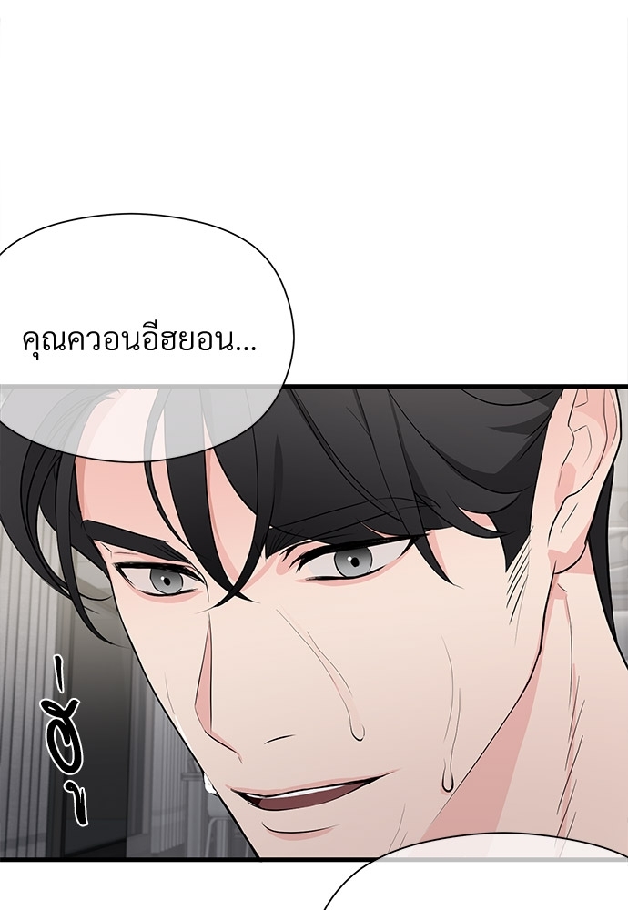 หน้า 85