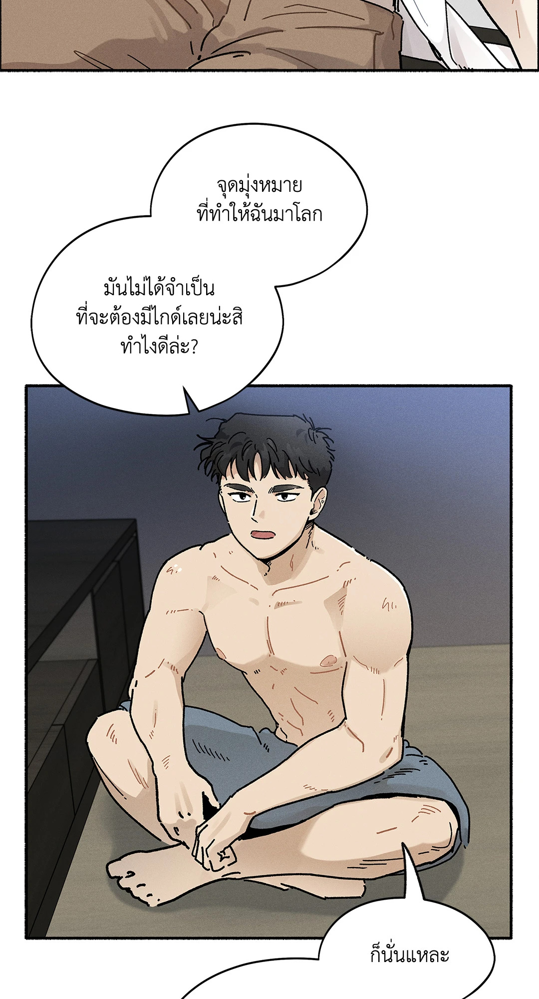 หน้า 43