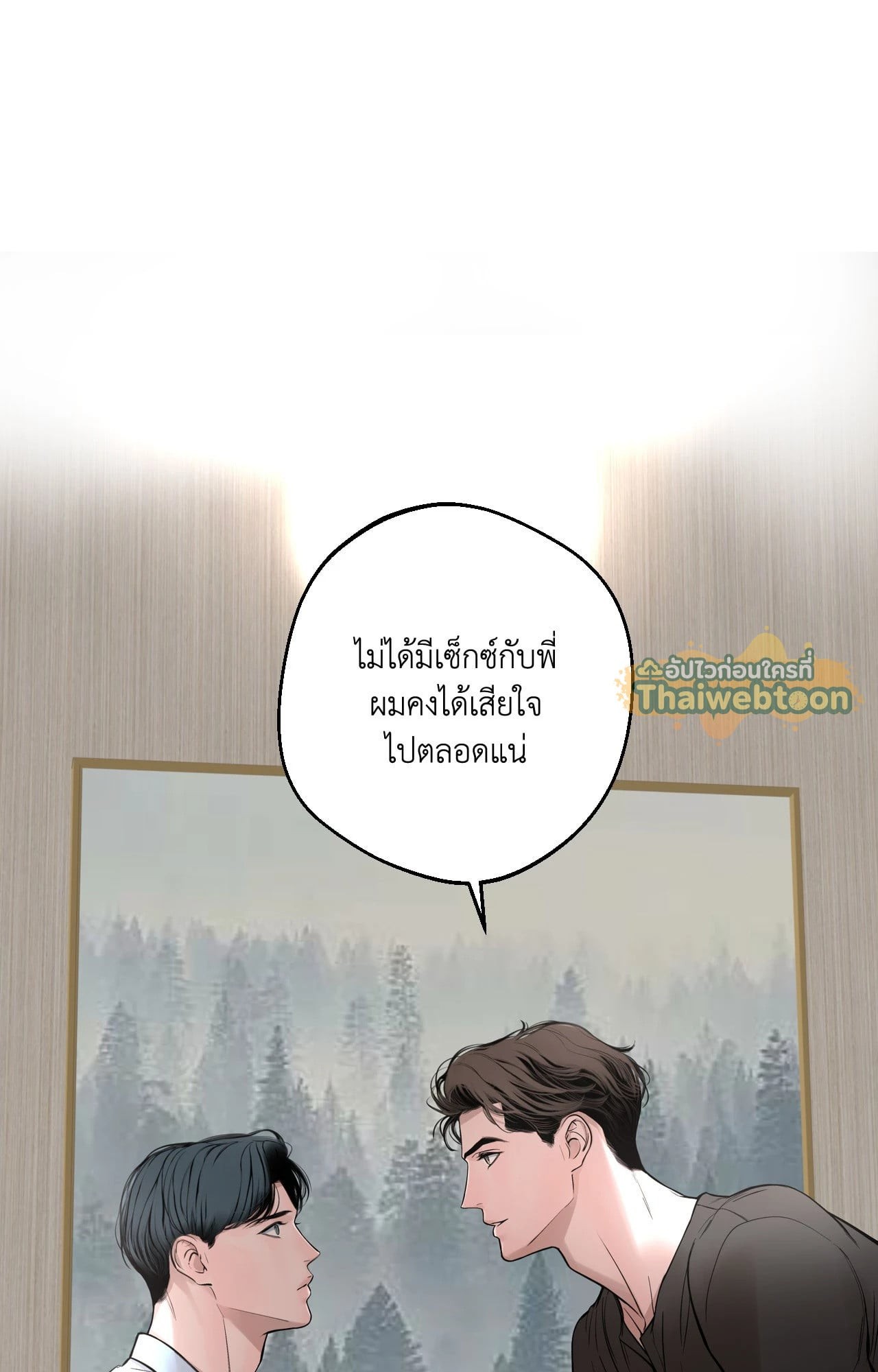 หน้า 101