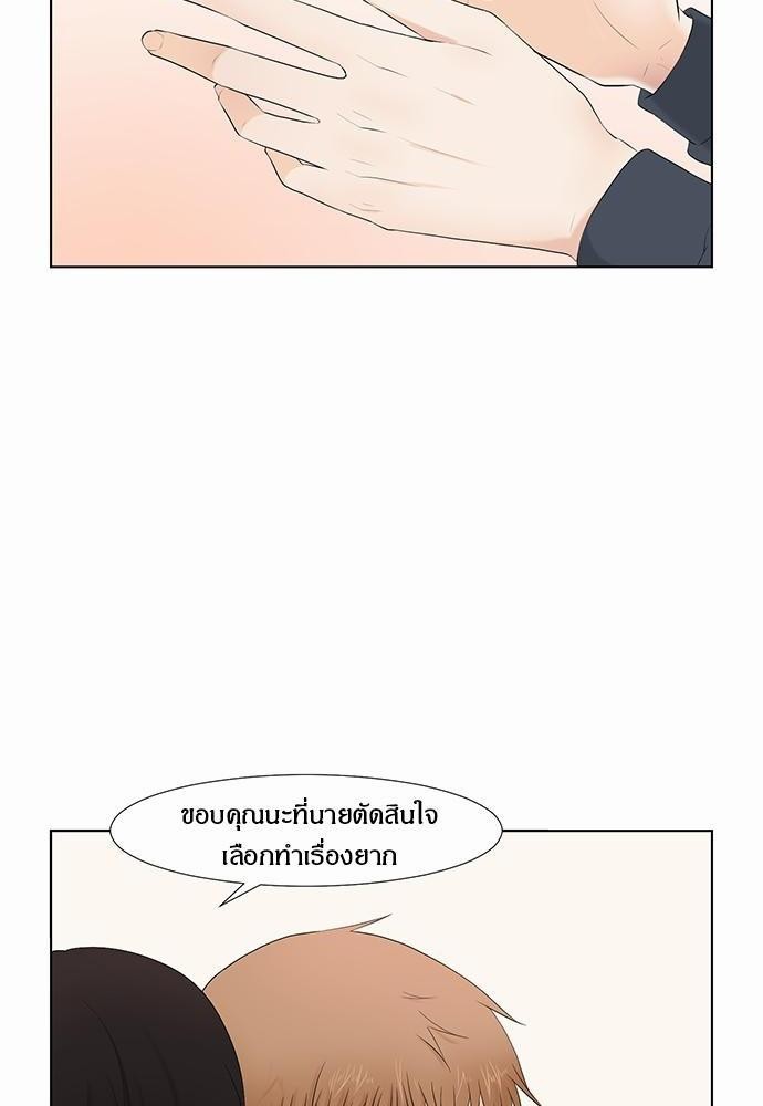 หน้า 72