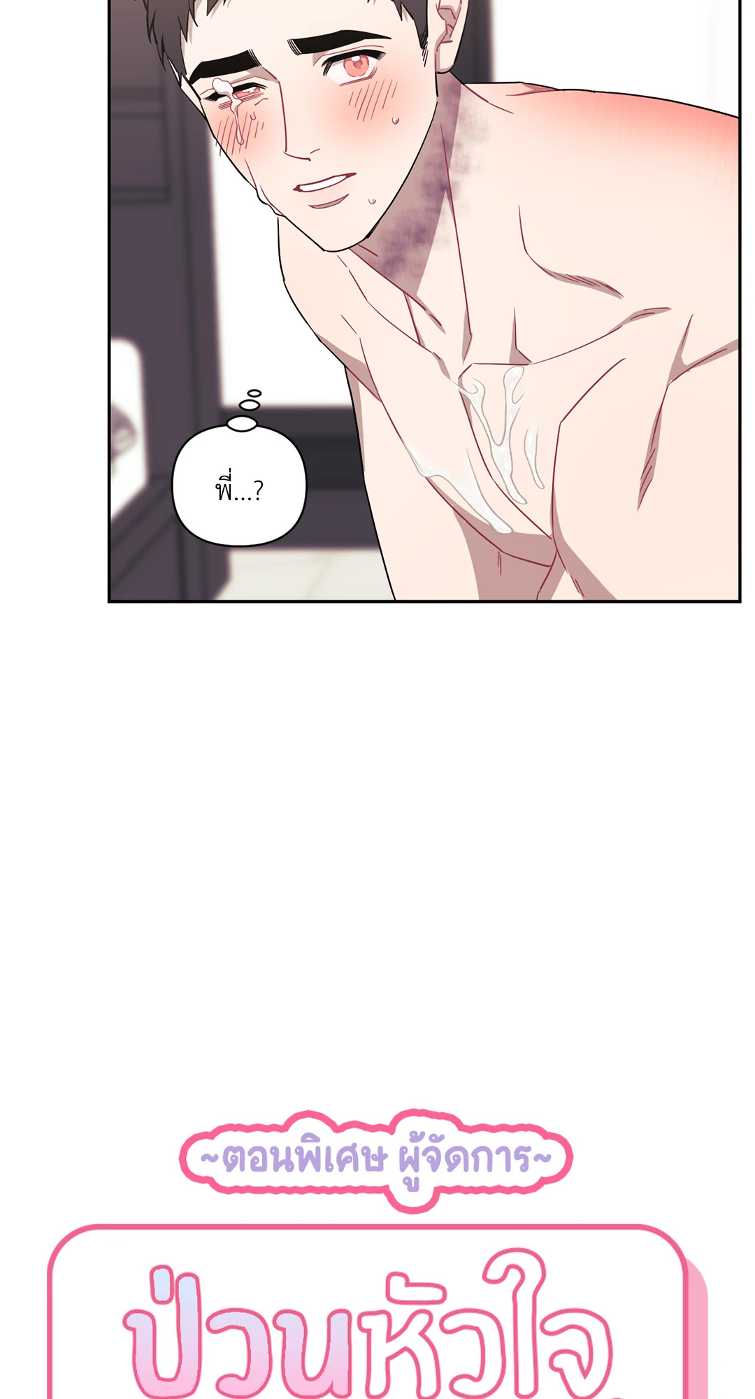 หน้า 53