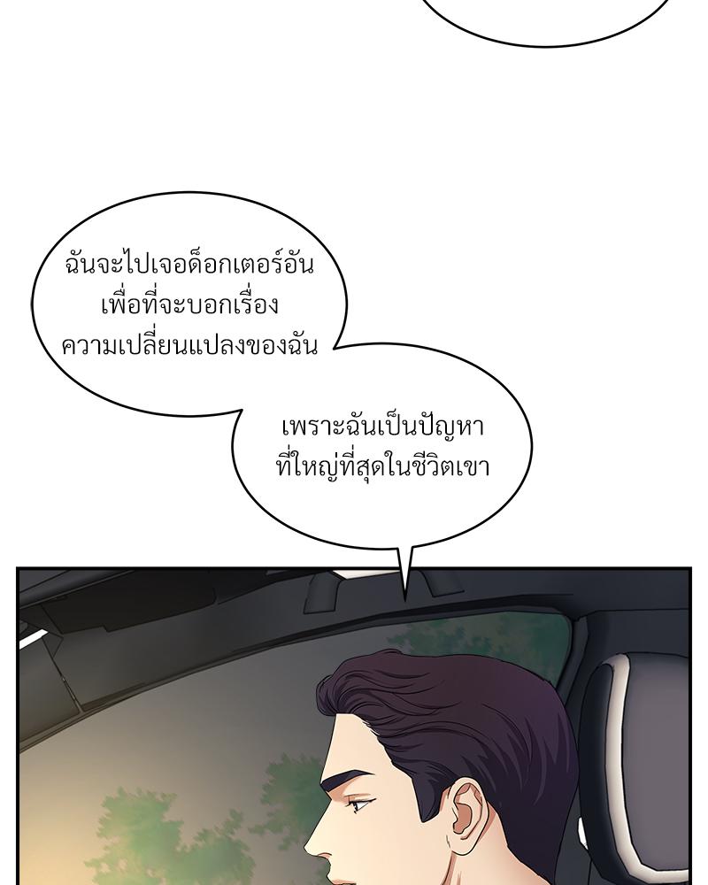 หน้า 110