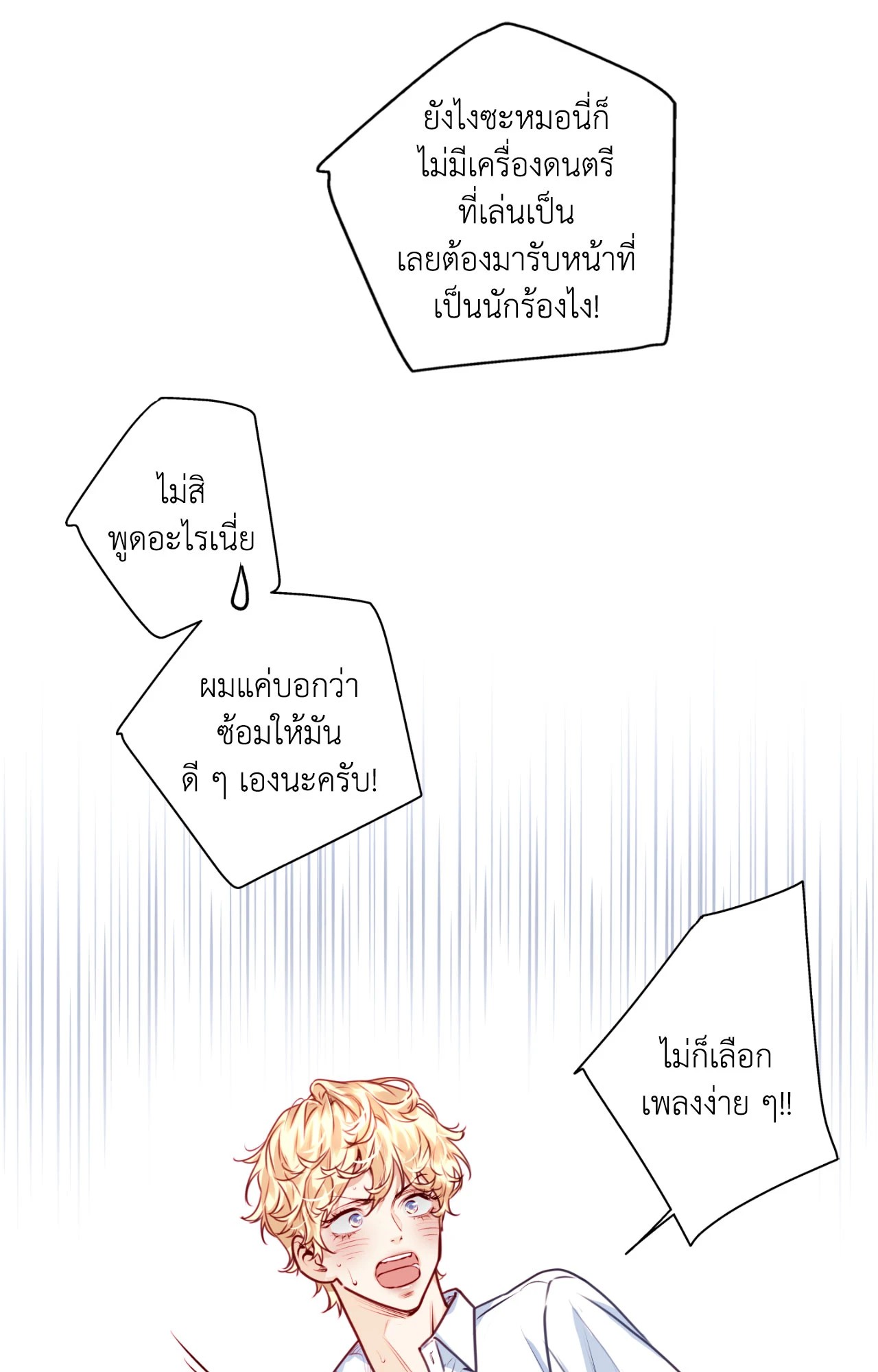 หน้า 53