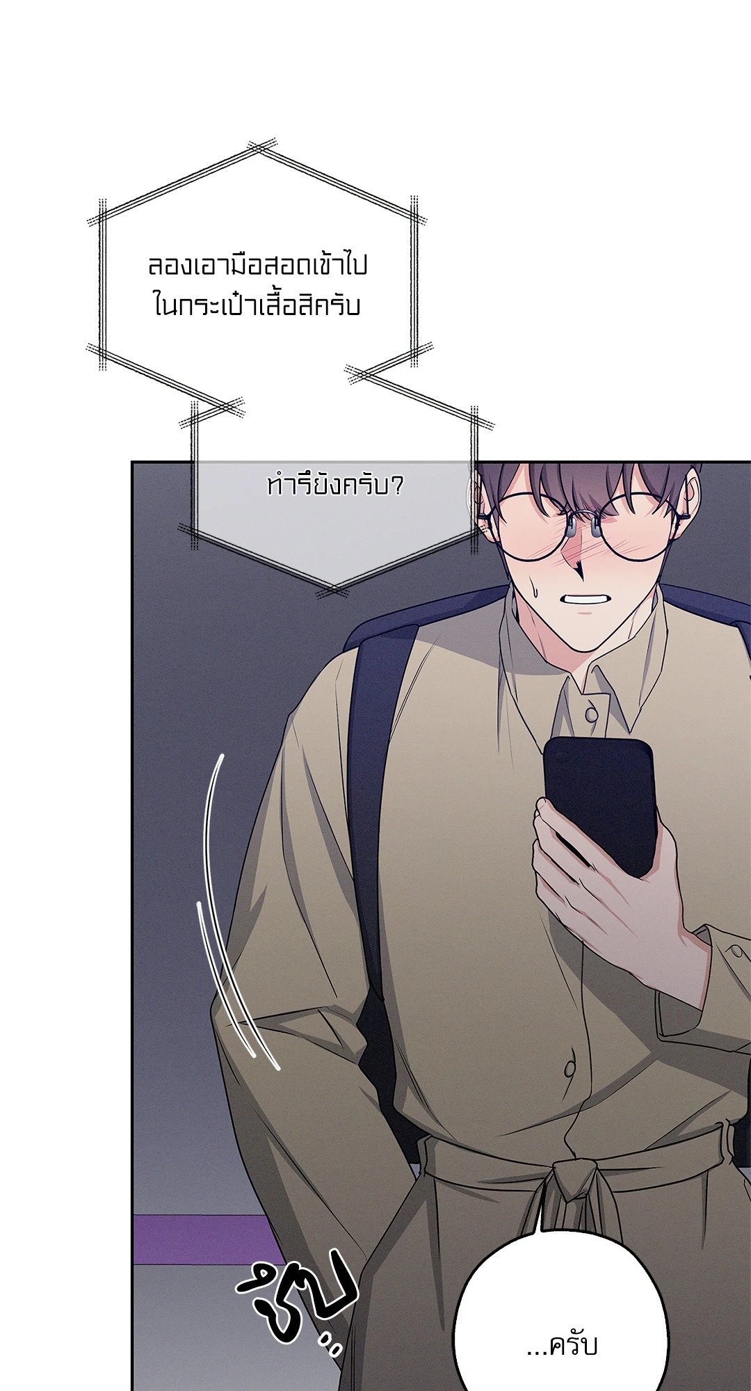 หน้า 39