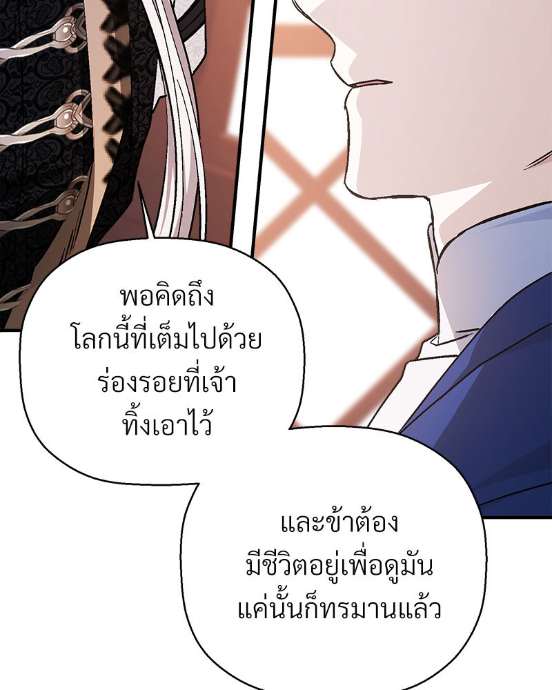 หน้า 101
