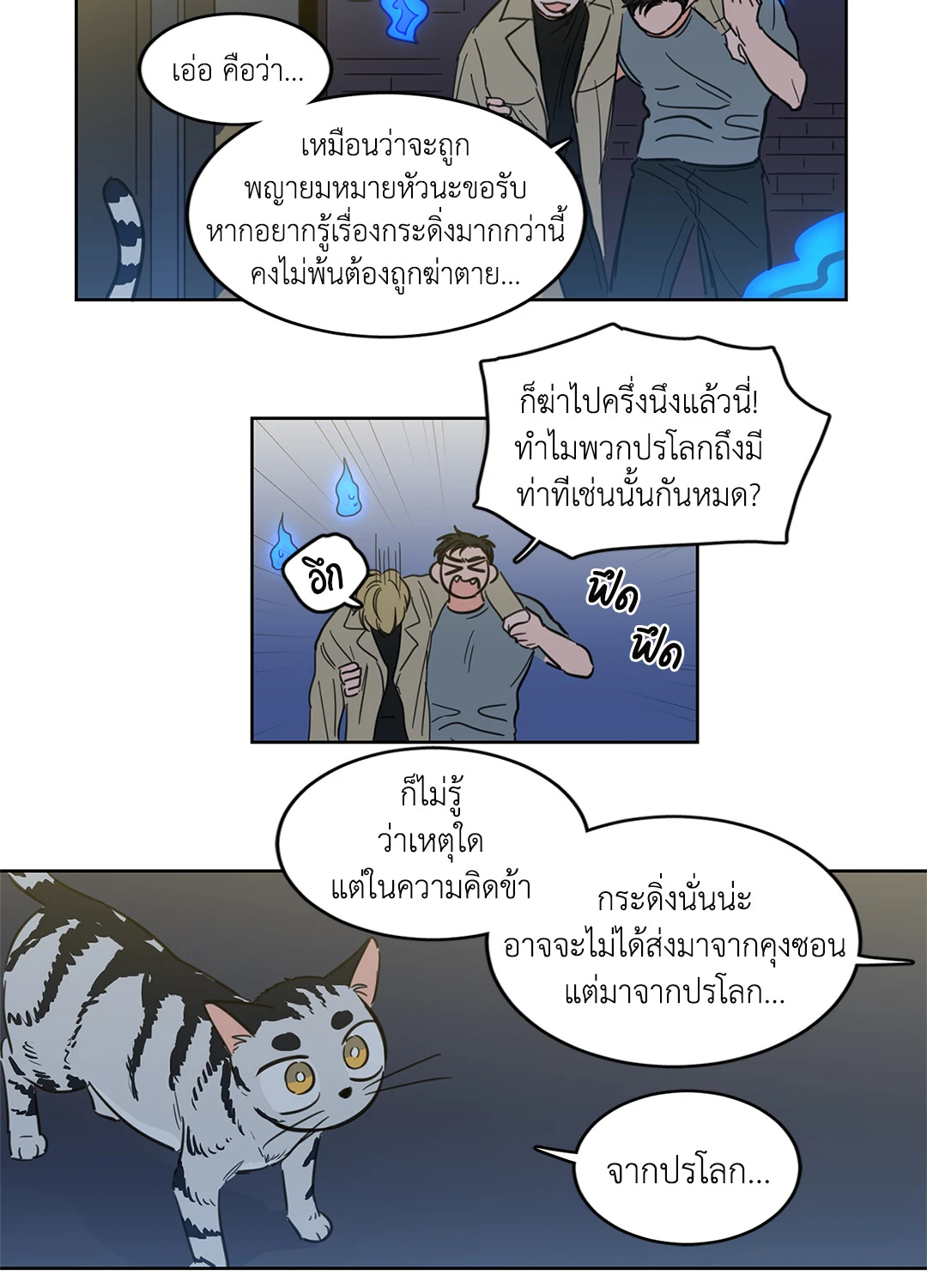 หน้า 27