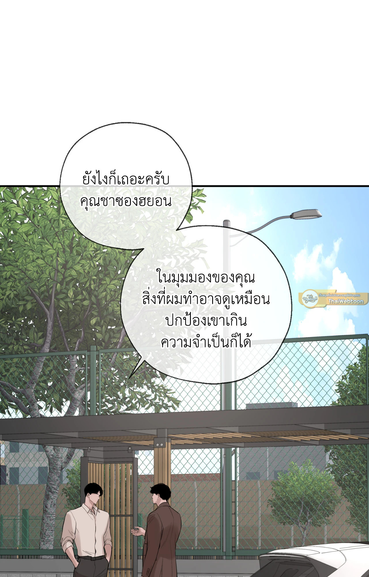 หน้า 54
