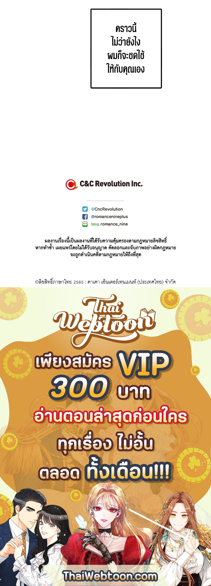 หน้า 111
