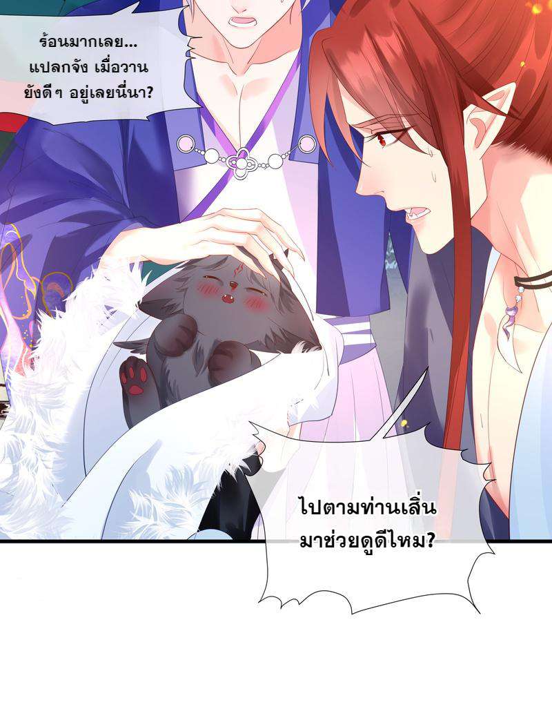 หน้า 49