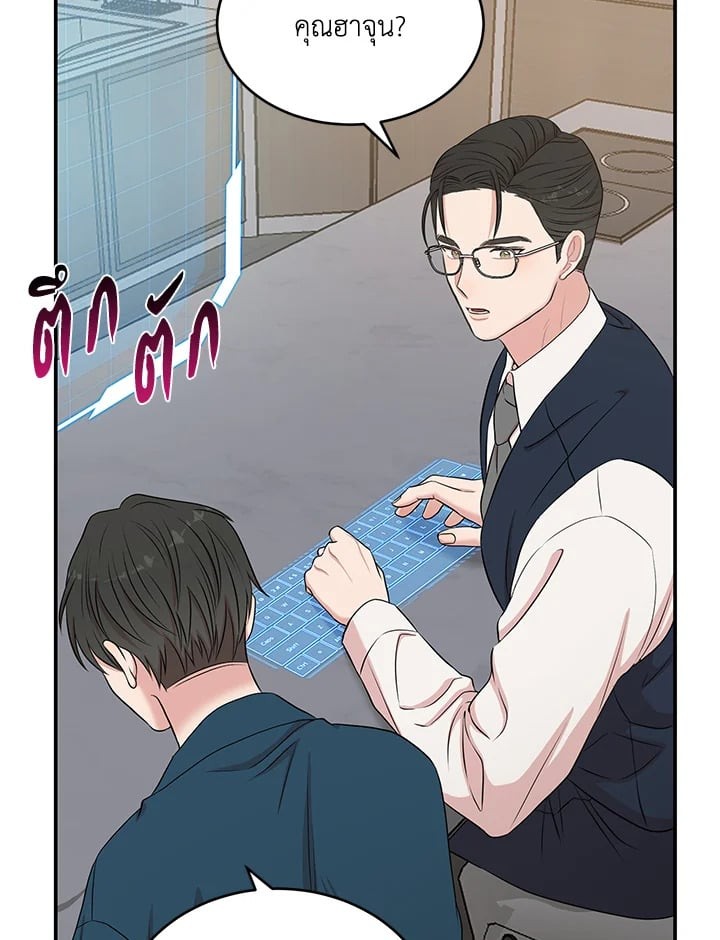 หน้า 103
