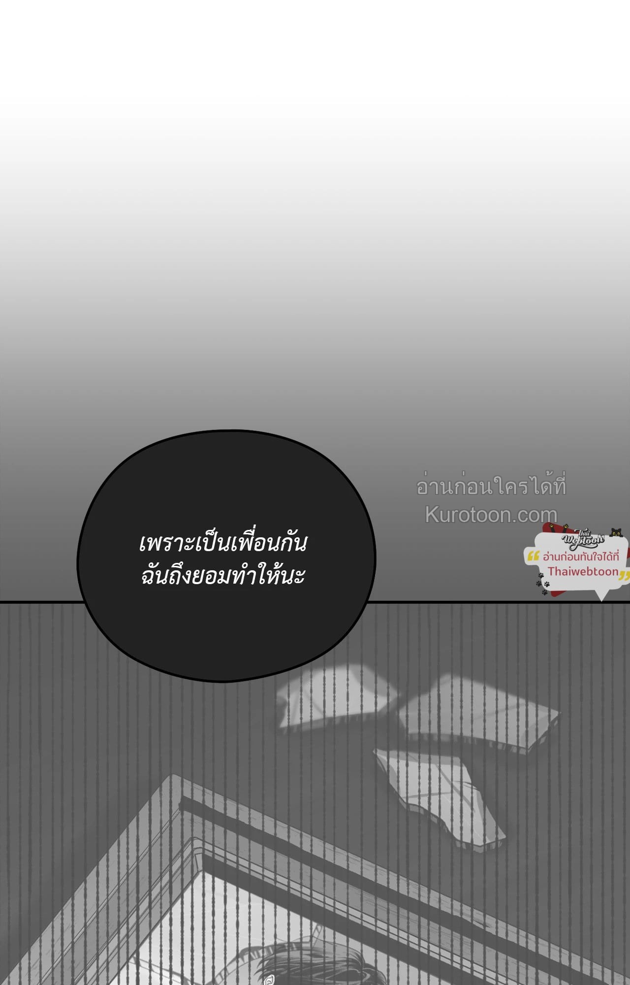 หน้า 98