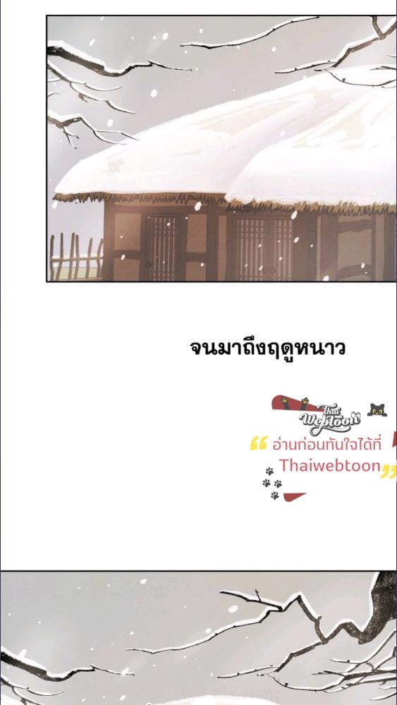 หน้า 99