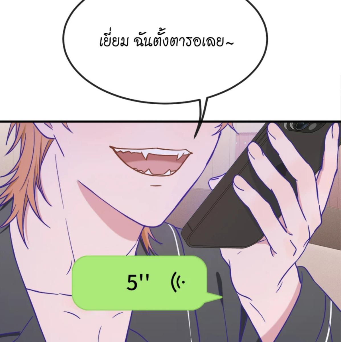หน้า 95