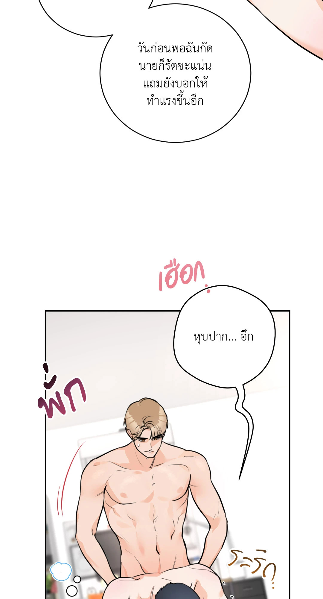หน้า 63
